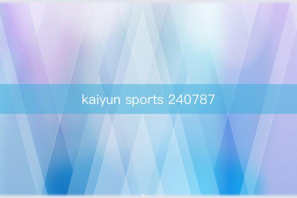 kaiyun sports 240787